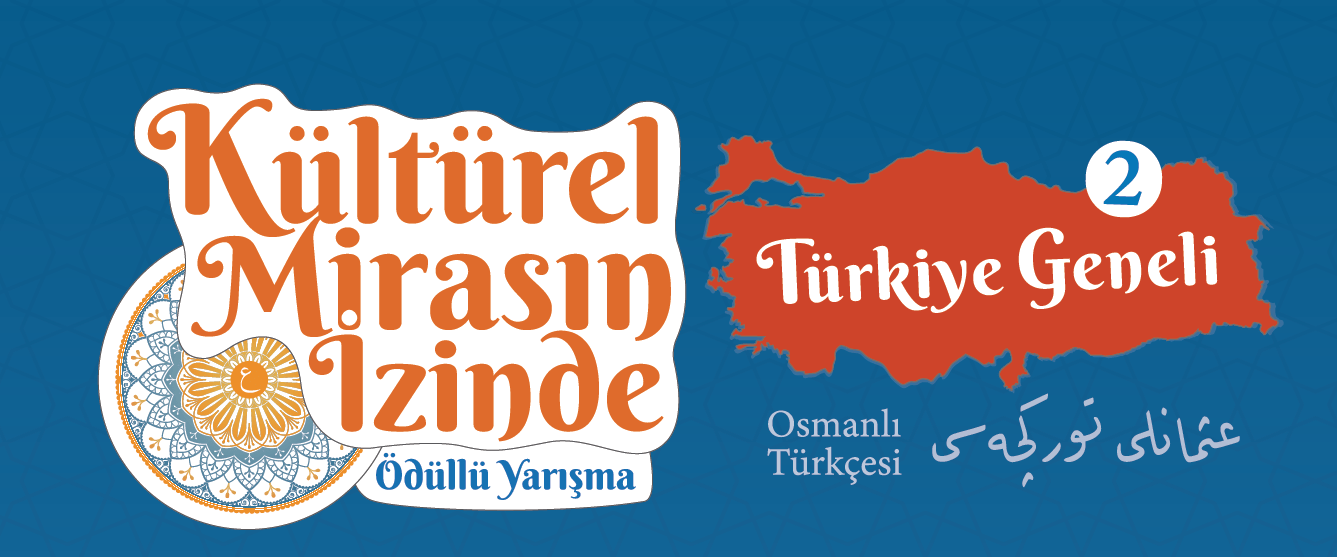 GENÇLER GEÇMİŞİN İZİNDE GELECEĞE YÜRÜYOR!