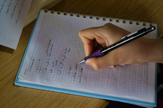 Afyonkarahisar’da 7.si Düzenlenecek Olan Osmanlı Türkçesi Kurs Kayıtları Başladı