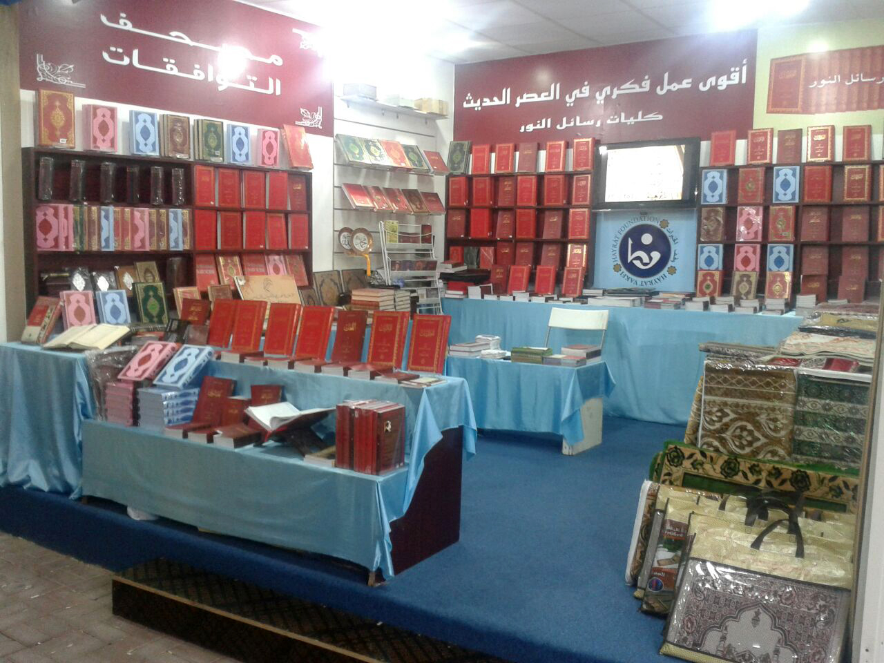 Dubai, Global Village Fuarı’ndayız