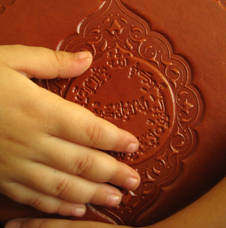 Gümüşhane’de, Yaz Kur’an-ı Kerim Kursu düzenlenecek