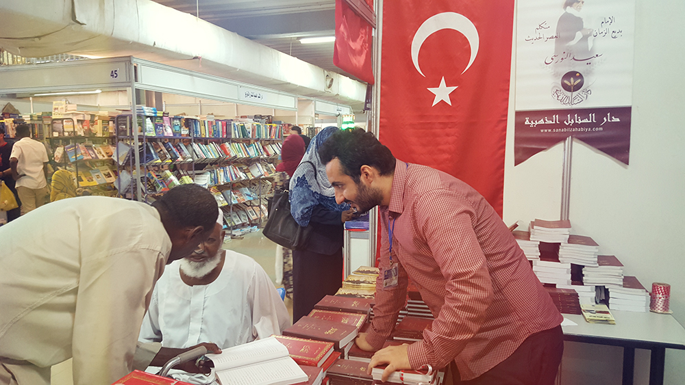 Hayrât Vakfı, Hartum Uluslararası Kitap Fuarı’nda