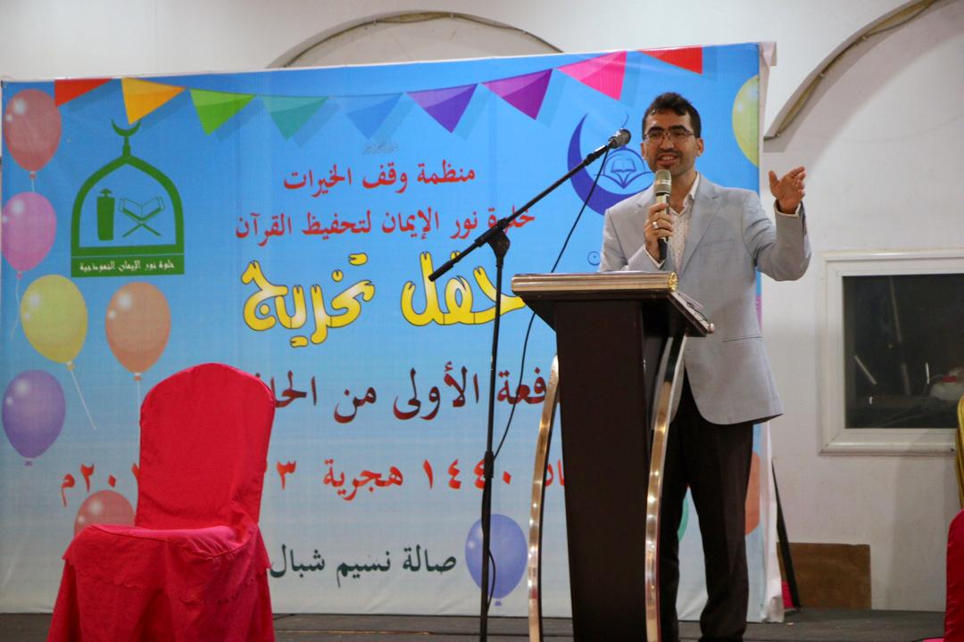 Hayrat Vakfı Sudan’da İlk Hafızlarını Mezun Etti