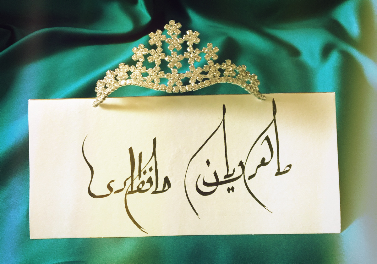 İzmir, Çiğli'de Hafızlık Töreni Yapıldı