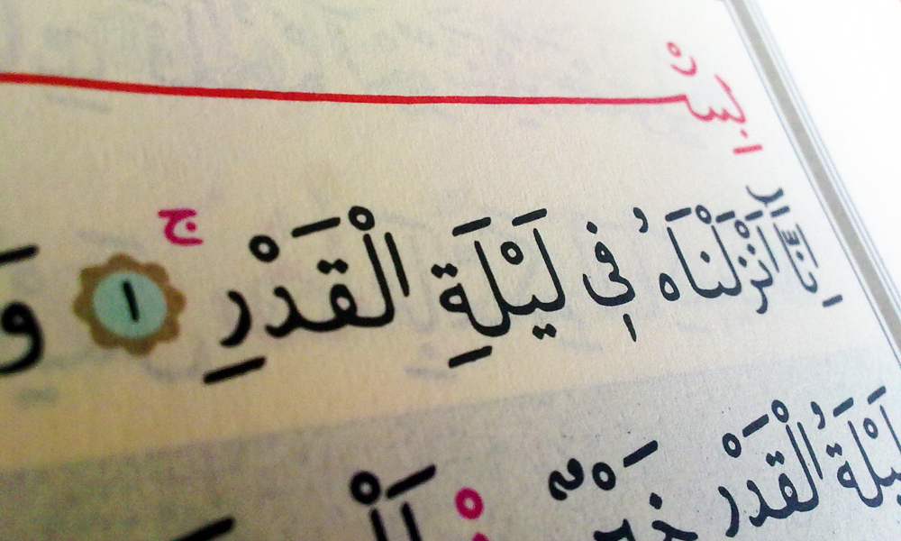 Kars’ta 1001 Kur’an ve 10 Milyon Salavat Hatmi