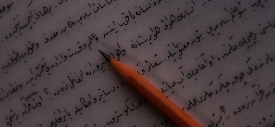 Osmanlıca Kursları