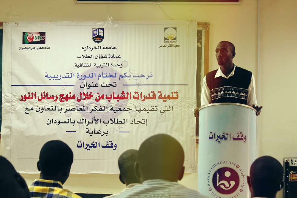 Sudan, Hartum Üniversitesi’nde Risale-i Nur Kursları