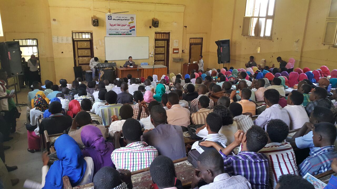 Sudan, Nileyn Üniversitesi, Arapça Haftası Faaliyetlerimiz