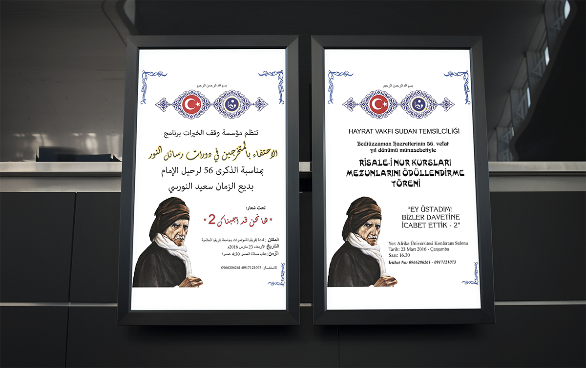 Sudan’da Risale-i Nur Programı İkinci Mezunlarını Verdi